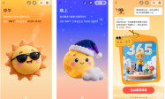 趣拿 Q1 营销观察：AI 营销破圈发力，双线联动赋能零售增长
