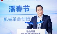 机械革命创始人潘春节：安全，是用户放心用AI PC的底线