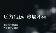 源达29800保本吗？官方明确回应：不存在任何保本收益承诺
