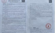 拖拉机成“马路杀手”     富川交警帮肇事者隐瞒“脱罪”受质疑