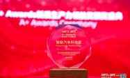 极巡智悦S荣获2026 A+ Awards“智能汽车科技奖”，成唯一获奖三轮产品