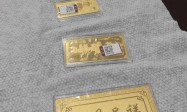 周六福金店受表彰，机智报警守住24万血汗钱