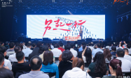 第三届非标商业主理人发展大会将于9月在濮院举行  聚焦真实商业实践，呈现正在发生的商业群像