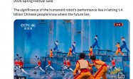 外网爆火、国人刷屏:今年春晚的机器人“顶流”，为什么还是宇树?