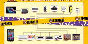 乐畔里，@武汉见！