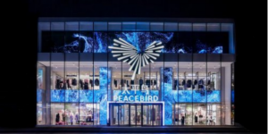 太平鸟时尚新地标落子百年中街 沈阳首家品牌旗舰店盛大启幕