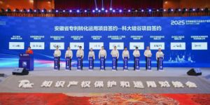 当“制造”遇见“创新”，瞧瞧这场大会背后的生态“连连看”