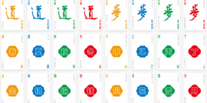 梦解卡牌：融合传统文化与现代益智乐趣的新选择