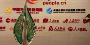 明阳集团践行“双碳”使命，以创新驱动履责实践获权威认可