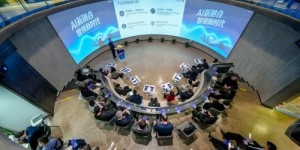 AI新融合驱动产业智变升级，第三届LIMO零秒科创极“智”绘新蓝图