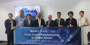 深度解码！格力电器为何能成为联合国气候大会（COP30）供应商？