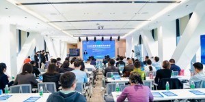 2025海南东盟技术对接会在海口举办