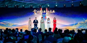 医道无界 薪火相传|“全球中医药文化盛典”圆满落幕