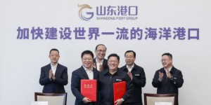 北汽福田与山港物流强强联合 打造产业融合新范本