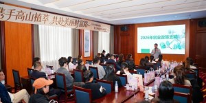 从渠道合作到全域共生 植物医生创业营重塑美妆线下增长新范式