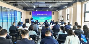 融通京蒙科创要素 构筑产业转移飞地——鄂尔多斯（北京）高新科创园招商引智盛会在京举行