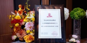 第十五届中国饭店文化节揭晓年度榜单 万达酒店及度假村揽获五项大奖