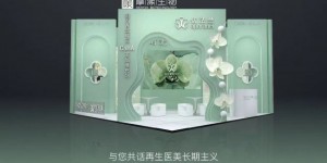 美沃斯+茉莉GALA双高光！Aphranel优法兰诠释原研CaHA力量