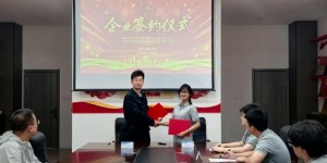 强强联合 协同创新｜新疆西域智控与甘肃金智清真淀粉食品签署战略合作协议，共推产业升级