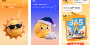 趣拿 Q1 营销观察：AI 营销破圈发力，双线联动赋能零售增长