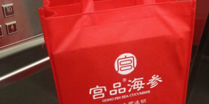 端午节前礼品市场，有机海参热销郑州