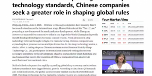 不再单打独斗：中国品牌喜临门背后的“产学研用”中国生态