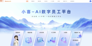 从工具到同事：喜临门用AI赋能，重新定义人机协作