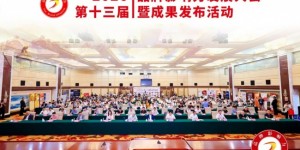 运飞智创携AI萌宠亮相2026品牌影响力大会