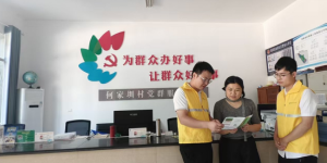 金融服务进乡村 保险宣传暖民心——人寿财险芦溪支公司下乡开展保险政策宣讲
