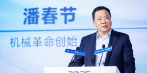 机械革命创始人潘春节：安全，是用户放心用AI PC的底线