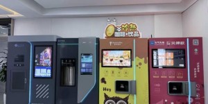 元气先锋推广现制现饮饮水模式，探索饮水服务新方向