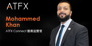 ATFX Connect 宣布战略级人事任命，强化全球机构业务布局