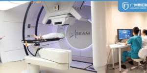 疗效与生活质量的双重提升！质子治疗精准剿灭乳腺癌