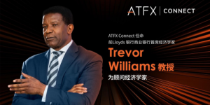 顶尖经济学家加盟！ATFX Connect任命Trevor Williams教授引领宏观洞察战略升级