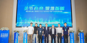 无锡再添具身智能“强引擎”：泉智博机器人关节工厂投产，助力国产机器人降本增效