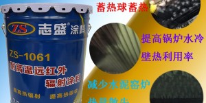 使用红外节能涂料前必须了解红外线的原理和特性