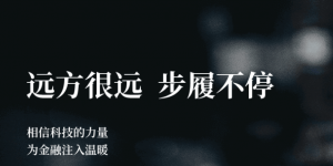 源达29800保本吗？官方明确回应：不存在任何保本收益承诺