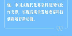 大国战略：国际战略研究专家华国中率团走进“世界铷谷”