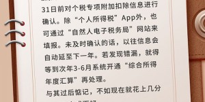 关系你的钱袋子！年底前这七件事别忘了！