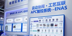 恒兴集团押注的这家公司，今天发布了它的”AI落地答案”
