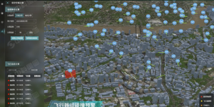 再添重磅订单！中科星图中标汉中2.95亿低空项目，全国低空布局再提速