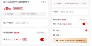 沉浸式体验南京银行APP，我的生活被悄悄“升级”了！