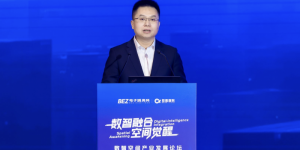 电子城高科&知鱼智联共同举办的数智空间产业发展论坛在京盛大启幕