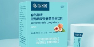 告别“粗放补菌”时代,自然阳光以凝结魏茨曼氏菌回应消费者之需