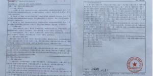 拖拉机成“马路杀手”     富川交警帮肇事者隐瞒“脱罪”受质疑