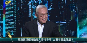 君乐宝魏立华做客凤凰卫视，问答中国乳业出海新路径