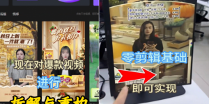 重庆首个“DeepSeek直播数字人”隆重上线！