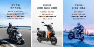 电动车选什么牌子好？三年真质保的雅迪更有底气