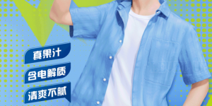 返乡旅客饮品选择趋多元化 健力宝推电解质水应对需求