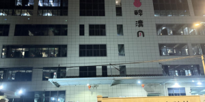 醉清风:年入20亿的情趣卖货王，决定对自己革命